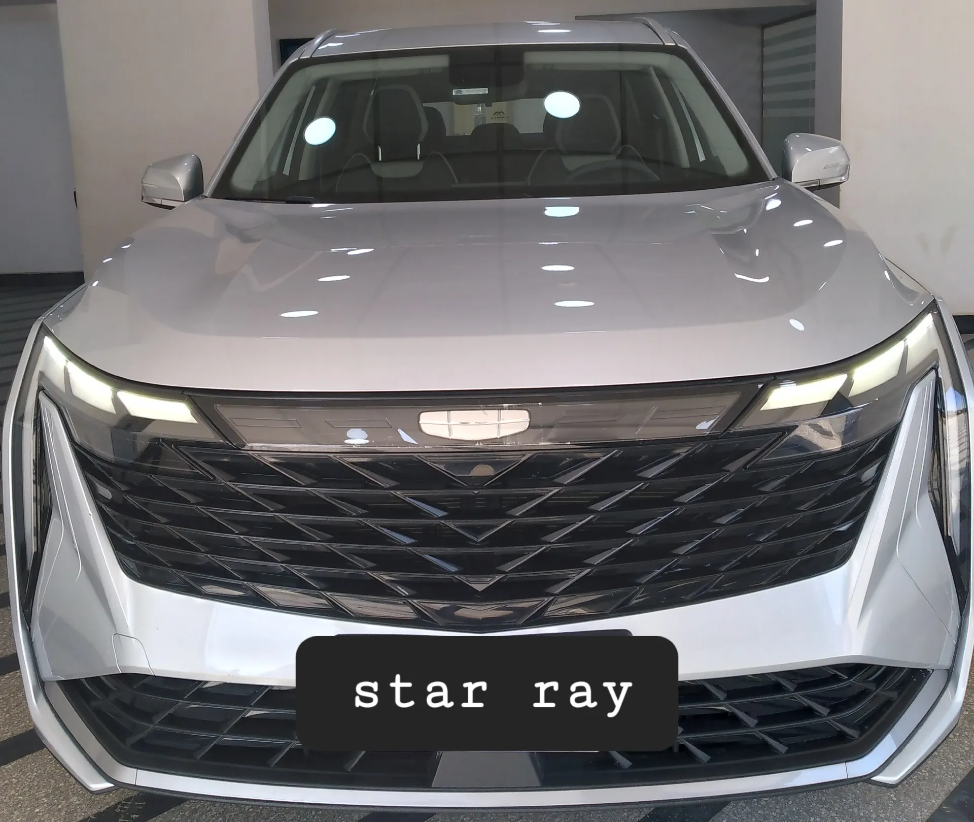 جيلي ستارراي 2025